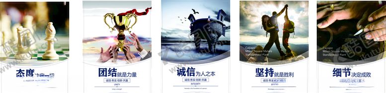 编号：59765709101358508109【酷图网】源文件下载-企业文化标牌