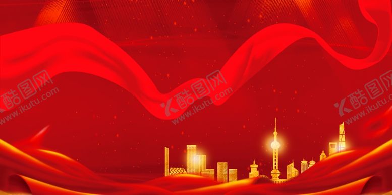 编号：43646210181251281334【酷图网】源文件下载-红色背景