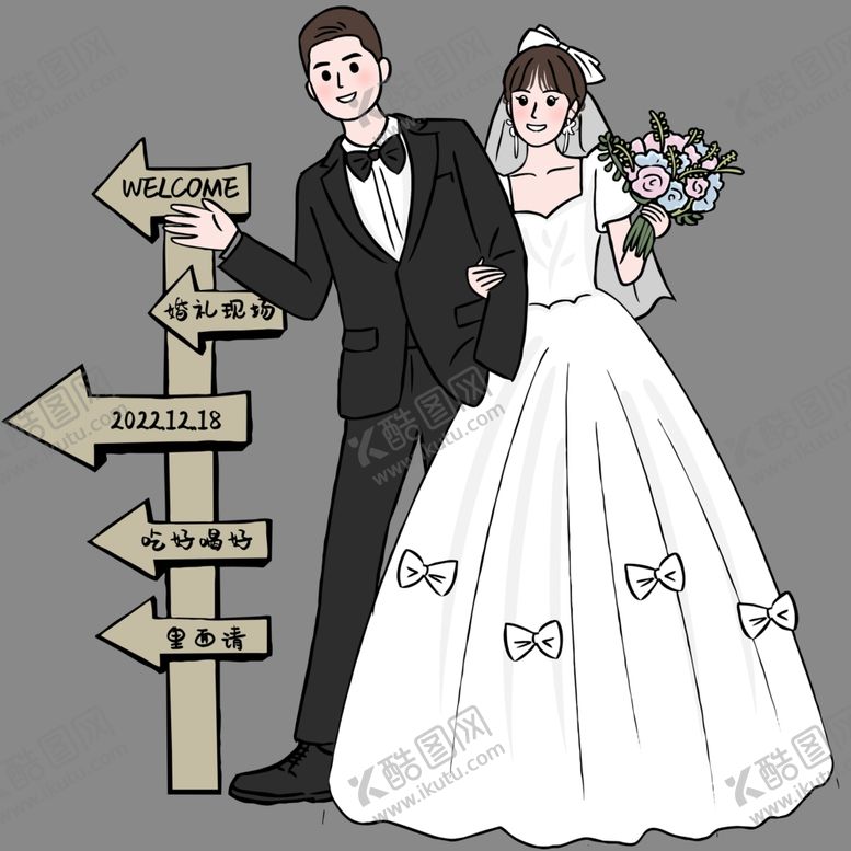 编号：37725502201420447733【酷图网】源文件下载-婚礼人形迎宾牌