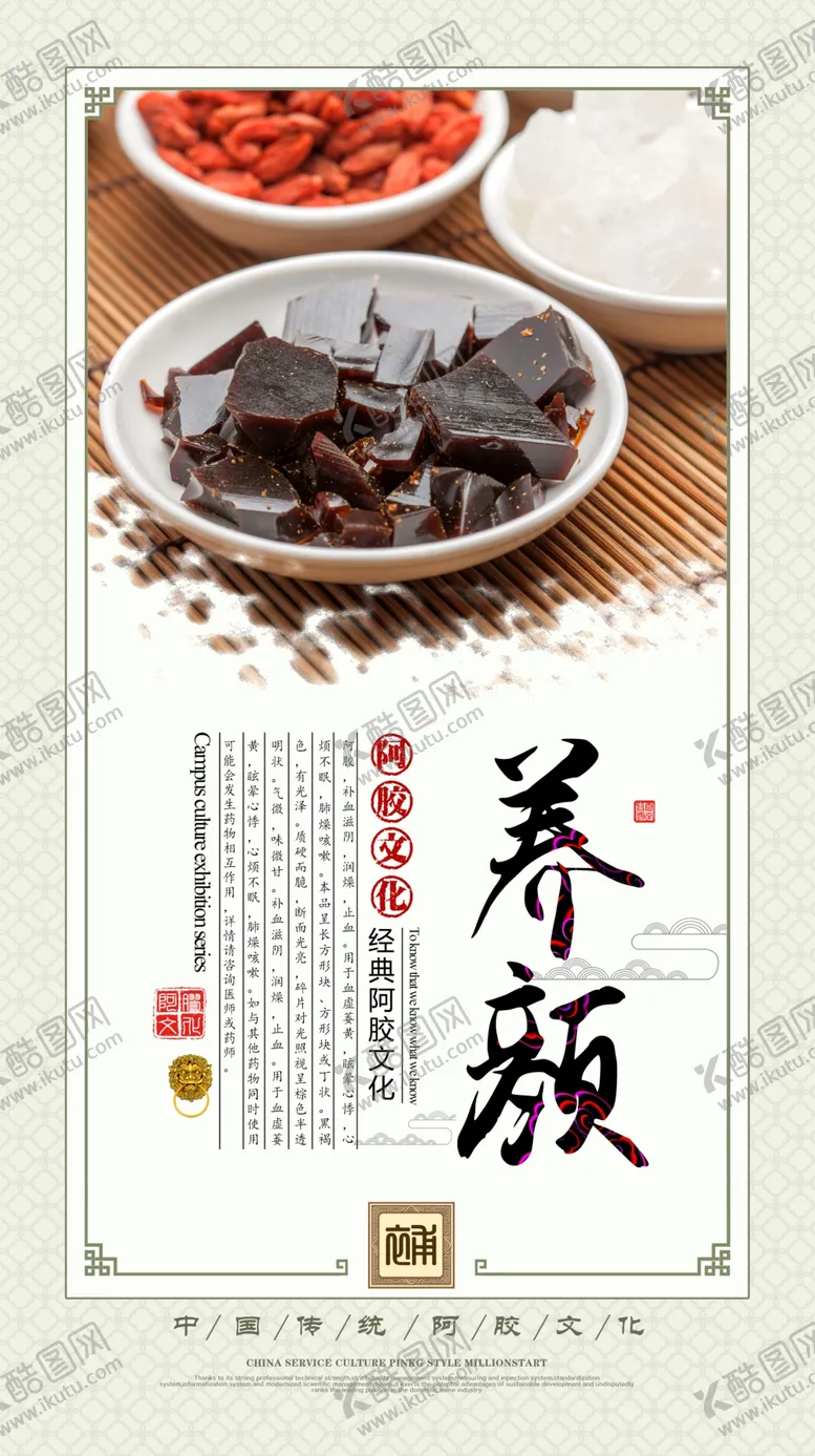 编号：39548110121339312739【酷图网】源文件下载-美颜