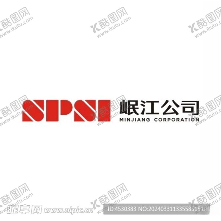 编号：16670702261415544257【酷图网】源文件下载-岷江公司