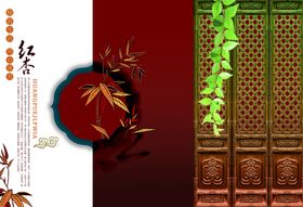 中国风地产广告-2