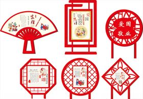 展板造型镂空展板展板样式