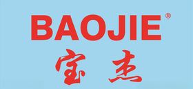 宝杰