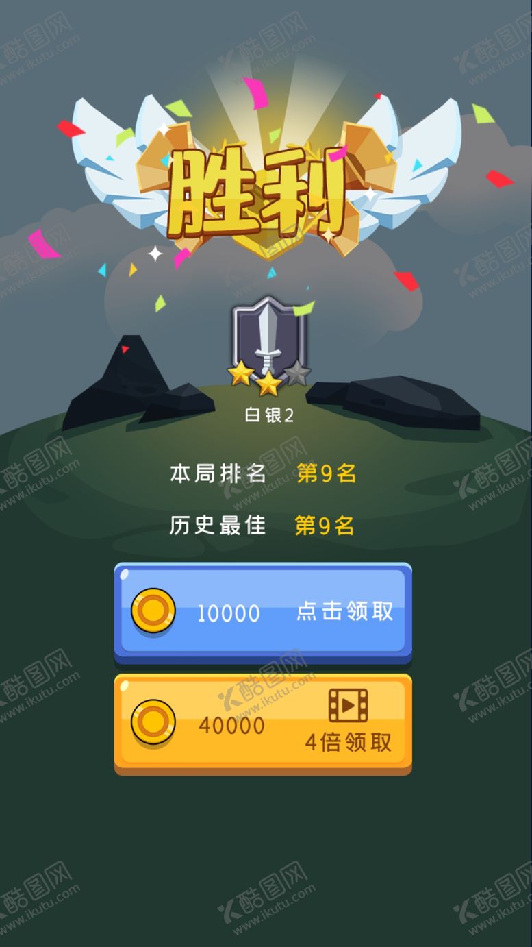 编号：19637909151741485780【酷图网】源文件下载-游戏界面