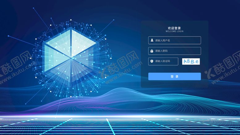编号：16035209130336169430【酷图网】源文件下载-登录