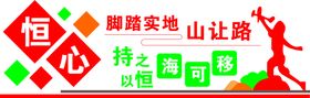 校园文化