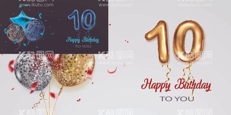 编号：61532212020352486920【酷图网】源文件下载-生日派对ins简约宝宝宴背景