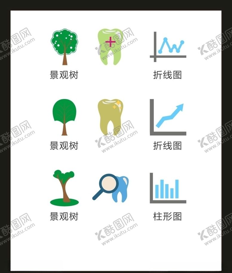 编号：87630405130141112845【酷图网】源文件下载-LOGO标识VI