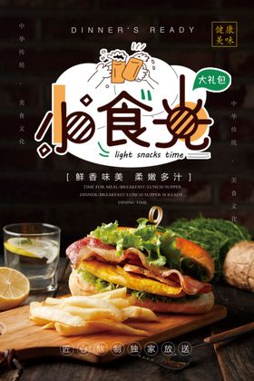 汉堡