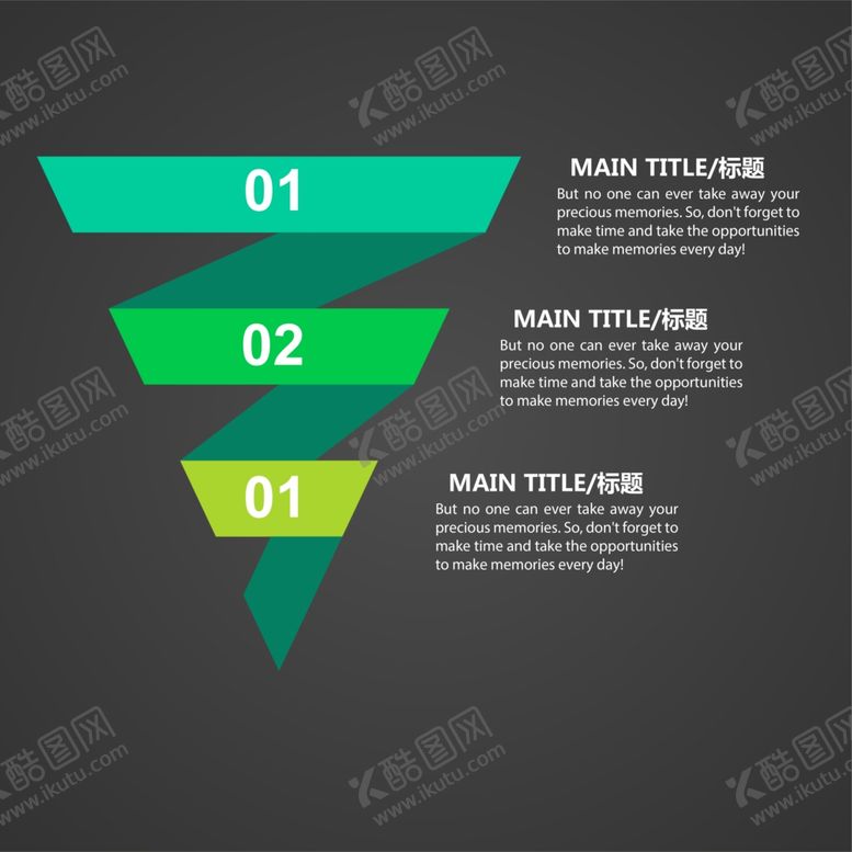 编号：65144710300452459951【酷图网】源文件下载-绿色流程图
