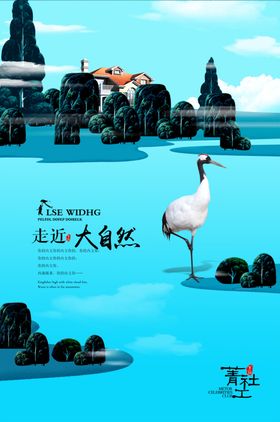 亲近大自然