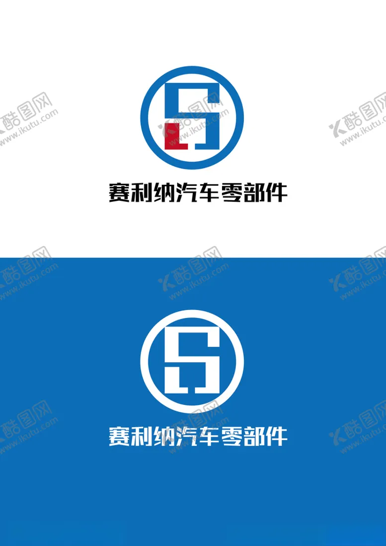 编号：86433303141453457099【酷图网】源文件下载-汽车零部件标识设计