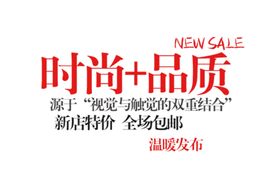 圣诞节促销宣传单
