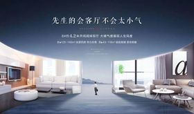 地产客厅空间户型价值点微信