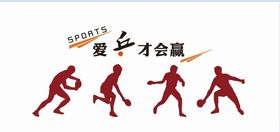 乒乓