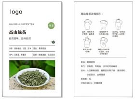 茶叶标志logo设计简约卡片