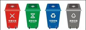 金科服务有害垃圾桶图片