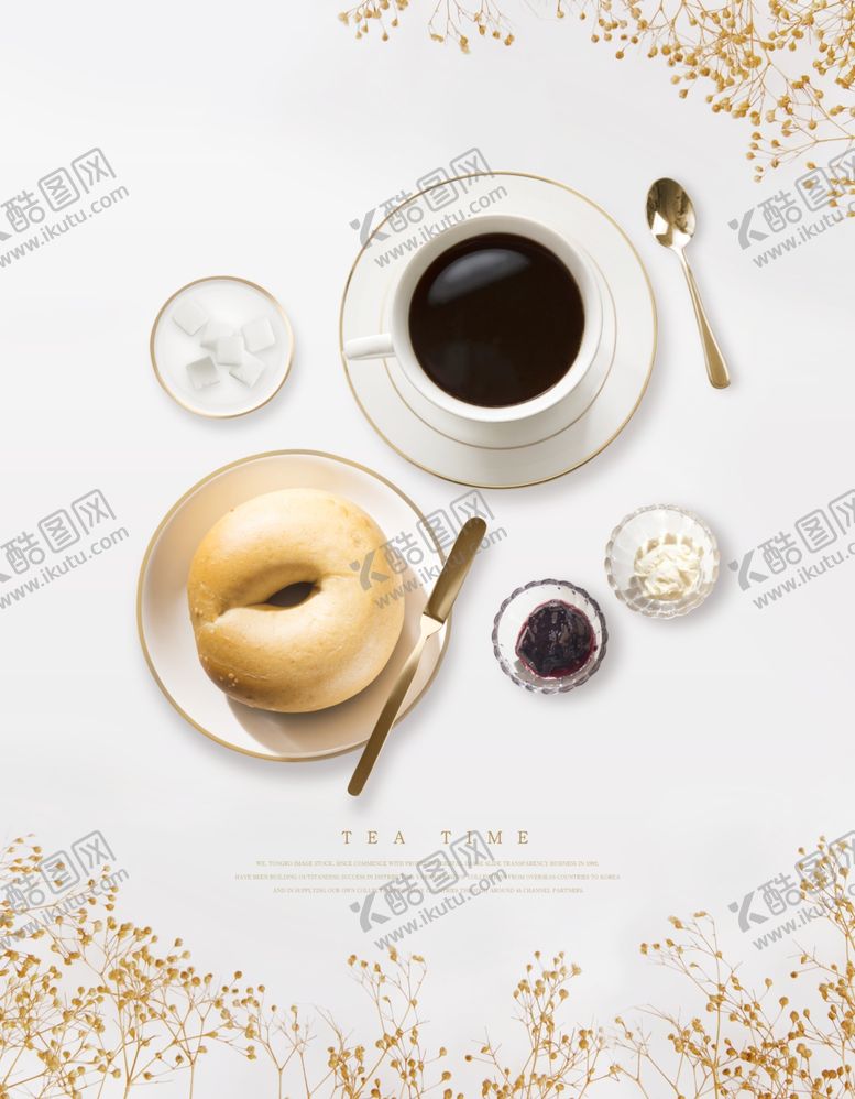 编号：53633805070717291617【酷图网】源文件下载-热饮海报