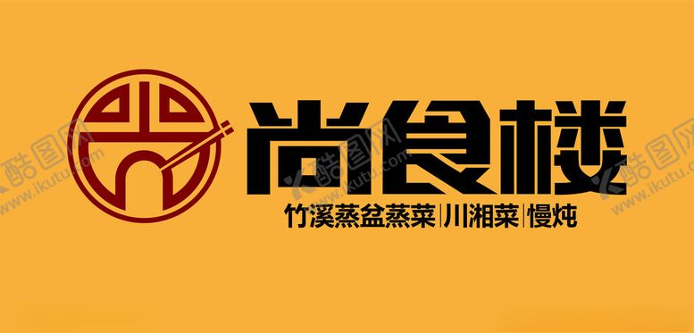 编号：83443101271020201304【酷图网】源文件下载-餐饮LOGO