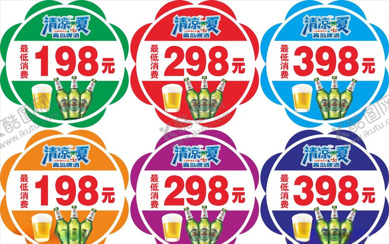 编号：11633709291726401806【酷图网】源文件下载-造型太阳花