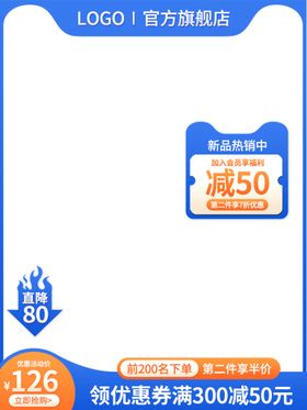 编号：31086909251054350128【酷图网】源文件下载-夏背景竖图1