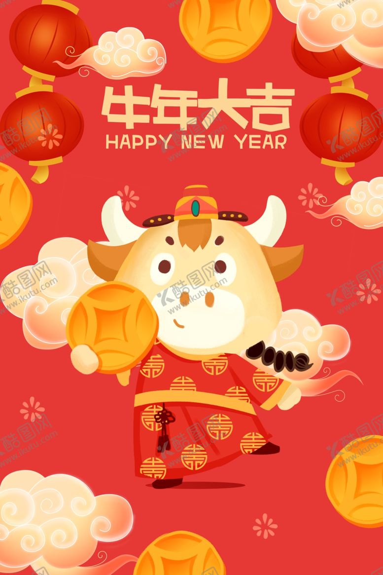 编号：76592009271131183850【酷图网】源文件下载-牛年