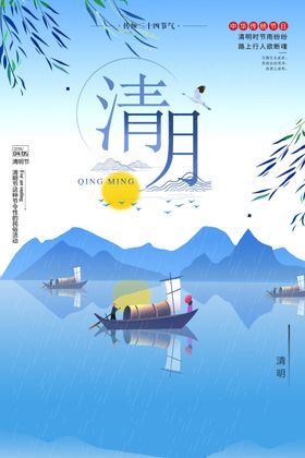 愚人节海报愚动行动