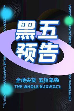 编号：68431209240219092987【酷图网】源文件下载-夏季冷饮促销活动宣传海报素材