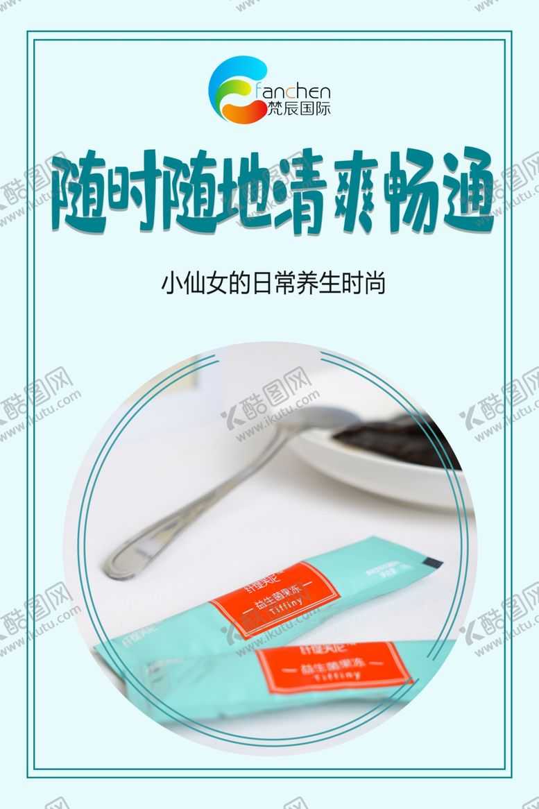 编号：79284603230005042325【酷图网】源文件下载-减肥海报设计