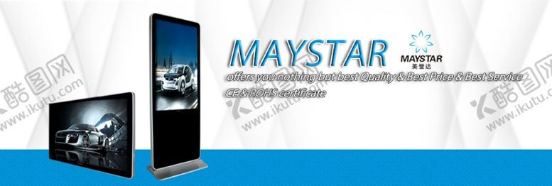 编号：47160310311232541754【酷图网】源文件下载-广告机海报