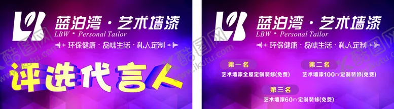 编号：71661502150402319188【酷图网】源文件下载-紫色名片