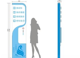 导示牌