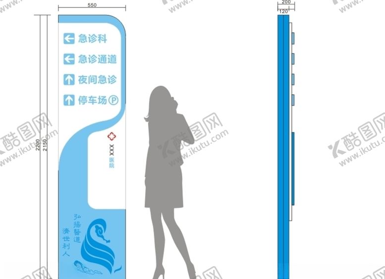 编号：94137107051041364046【酷图网】源文件下载-导示牌