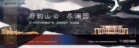自然山峯景观提案主画面