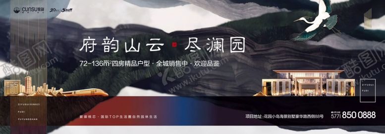 编号：79964110262031354976【酷图网】源文件下载-自然山峯景观提案主画面