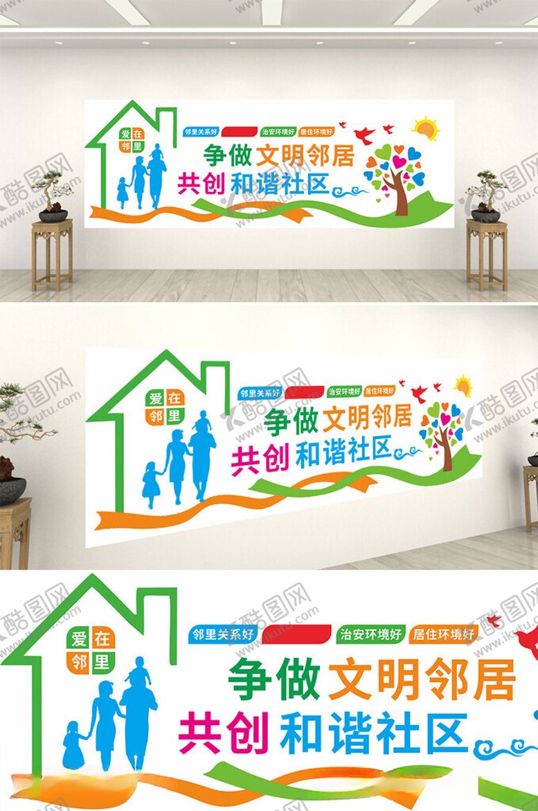 编号：81614412112059383244【酷图网】源文件下载-和谐社区