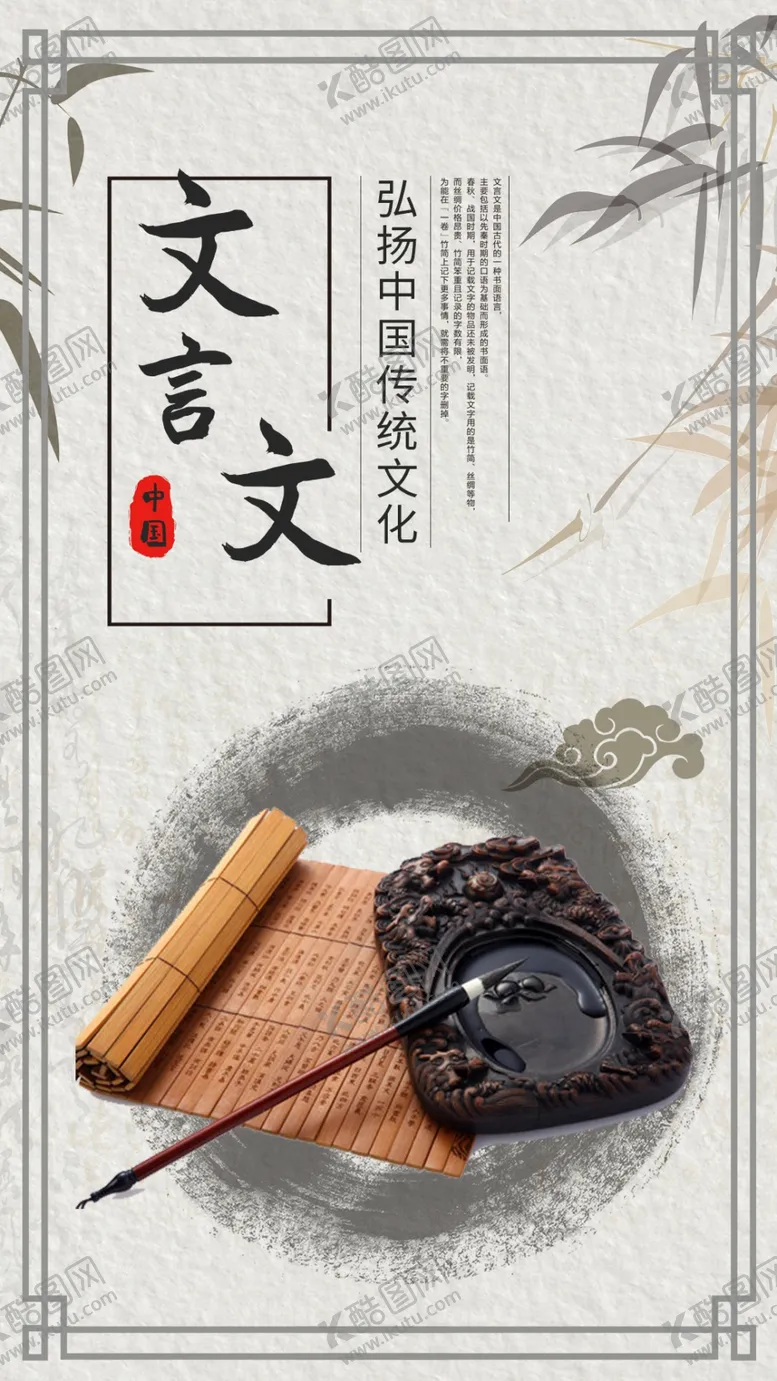 编号：99192506242111039582【酷图网】源文件下载-书法