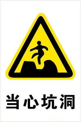 矢量道路交通标志牌