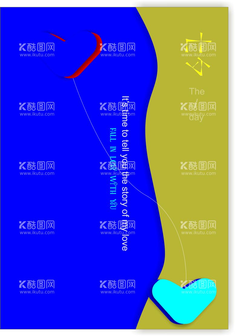 编号：94816511111821591169【酷图网】源文件下载-七夕宣传