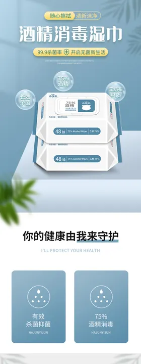 清爽宝宝浴巾口水巾汗巾详情描述