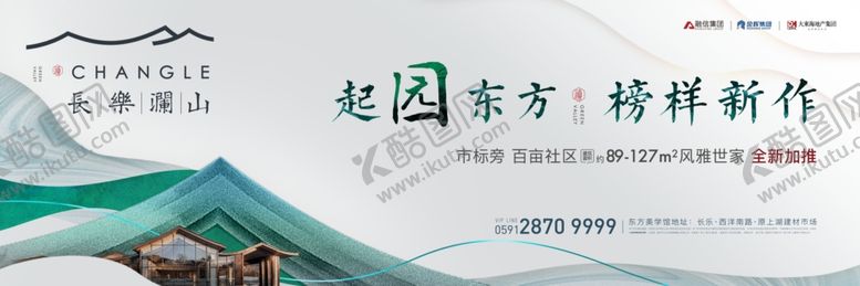 编号：36411707051547588704【酷图网】源文件下载-主画面