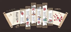 读书阅读校园文化墙背景图案设计