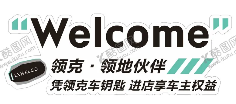 编号：38907302050950227115【酷图网】源文件下载-领地 伙伴