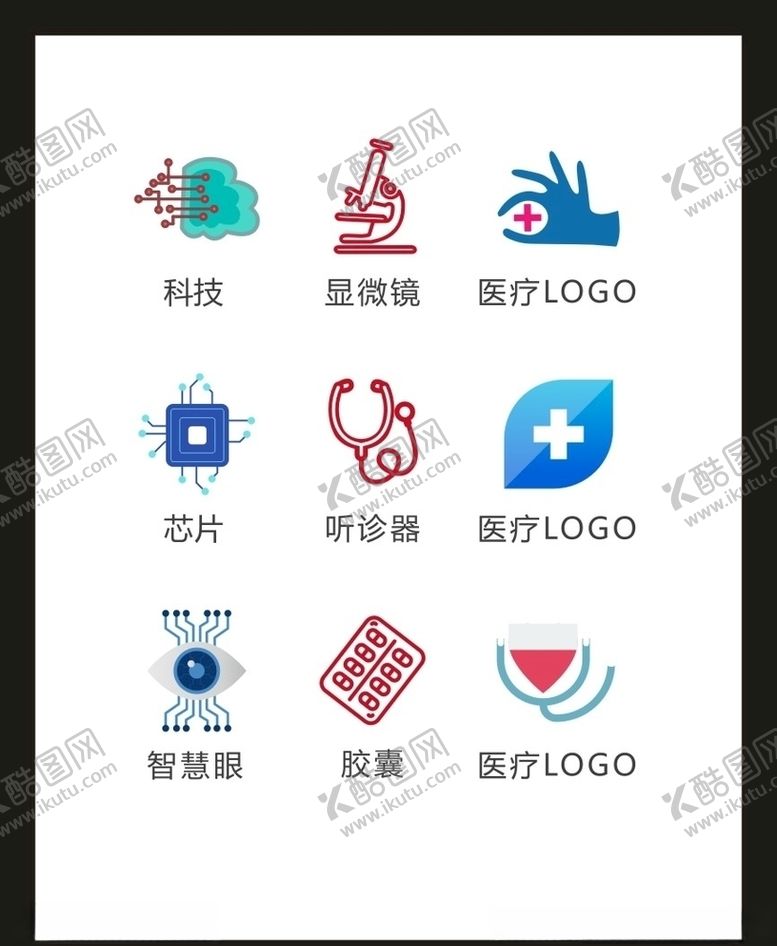 编号：17129907132027265315【酷图网】源文件下载-LOGO标识VI