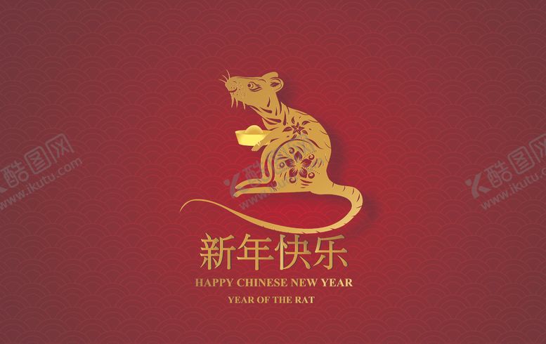 编号：73409807131431033654【酷图网】源文件下载-新年