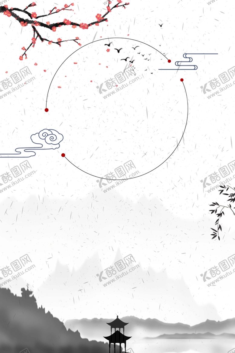 编号：42789009191532359520【酷图网】源文件下载-中国风背景