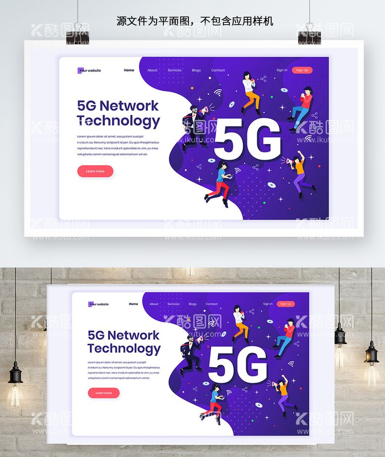 编号：15632909230059118769【酷图网】源文件下载-5g海报设计