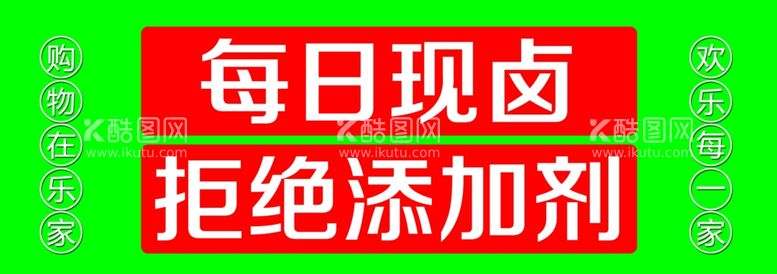 编号：84365202271529329991【酷图网】源文件下载-灯箱