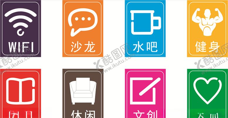 编号：58564609221241286669【酷图网】源文件下载-灯箱